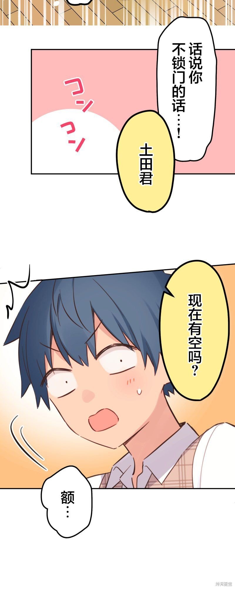 第169话