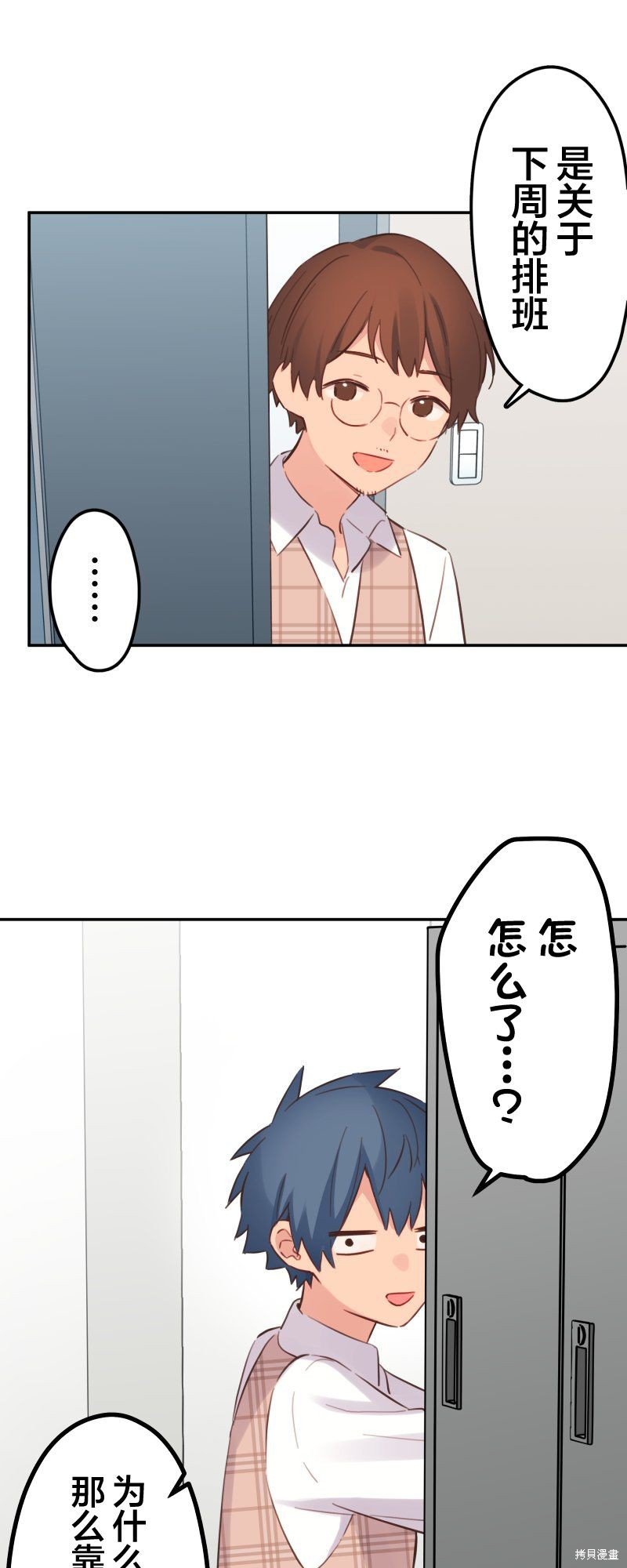 第169话