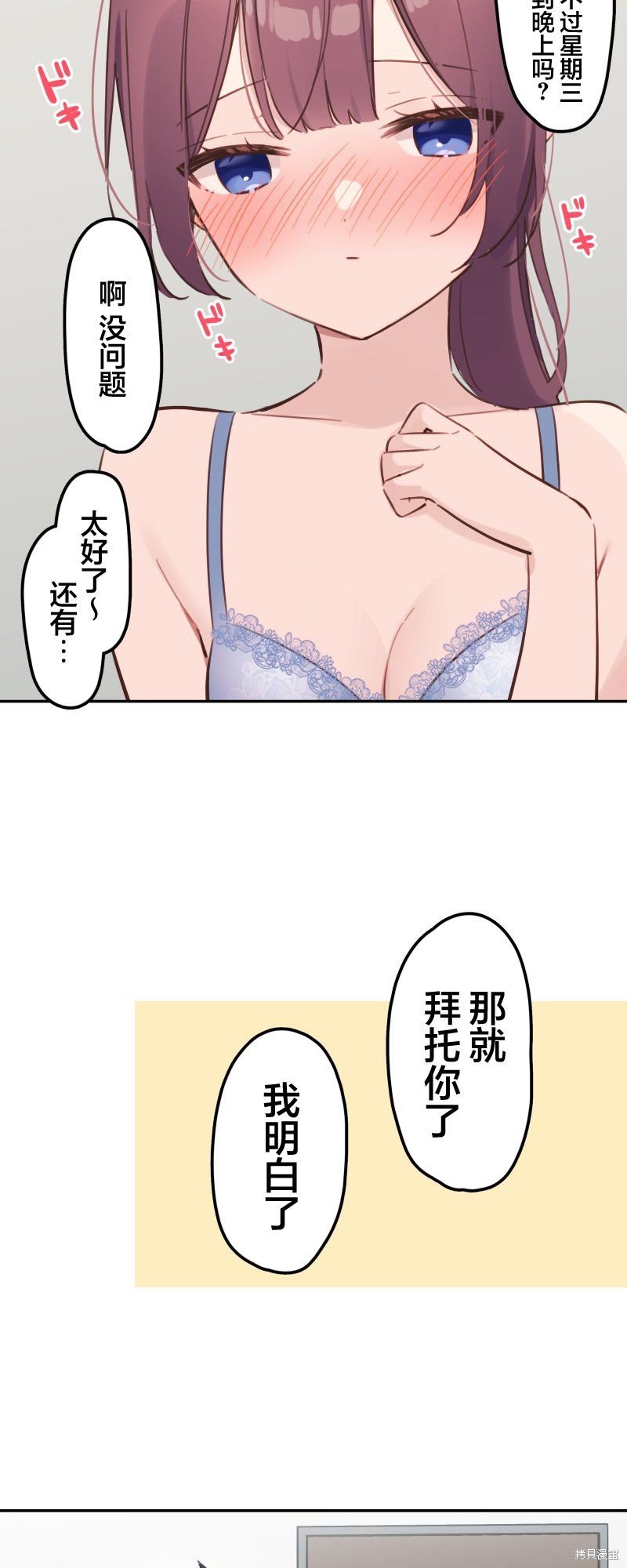 第169话