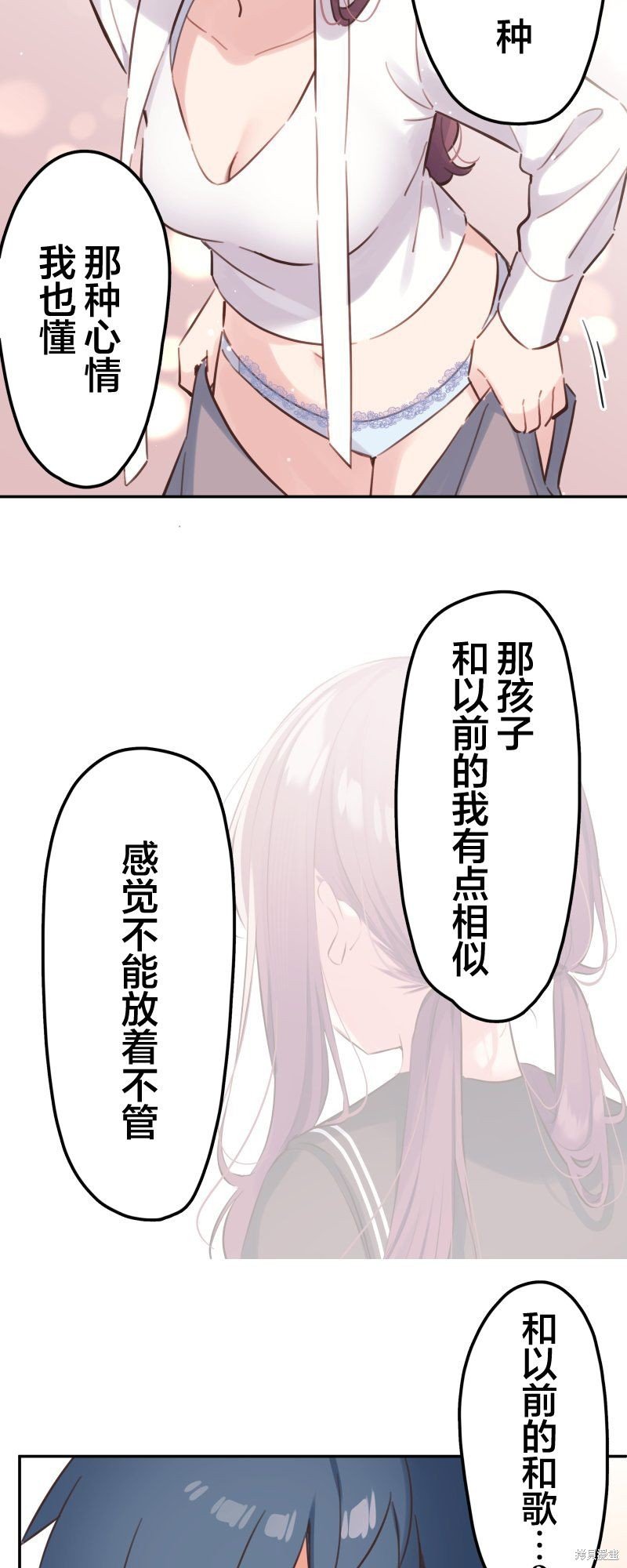 第169话