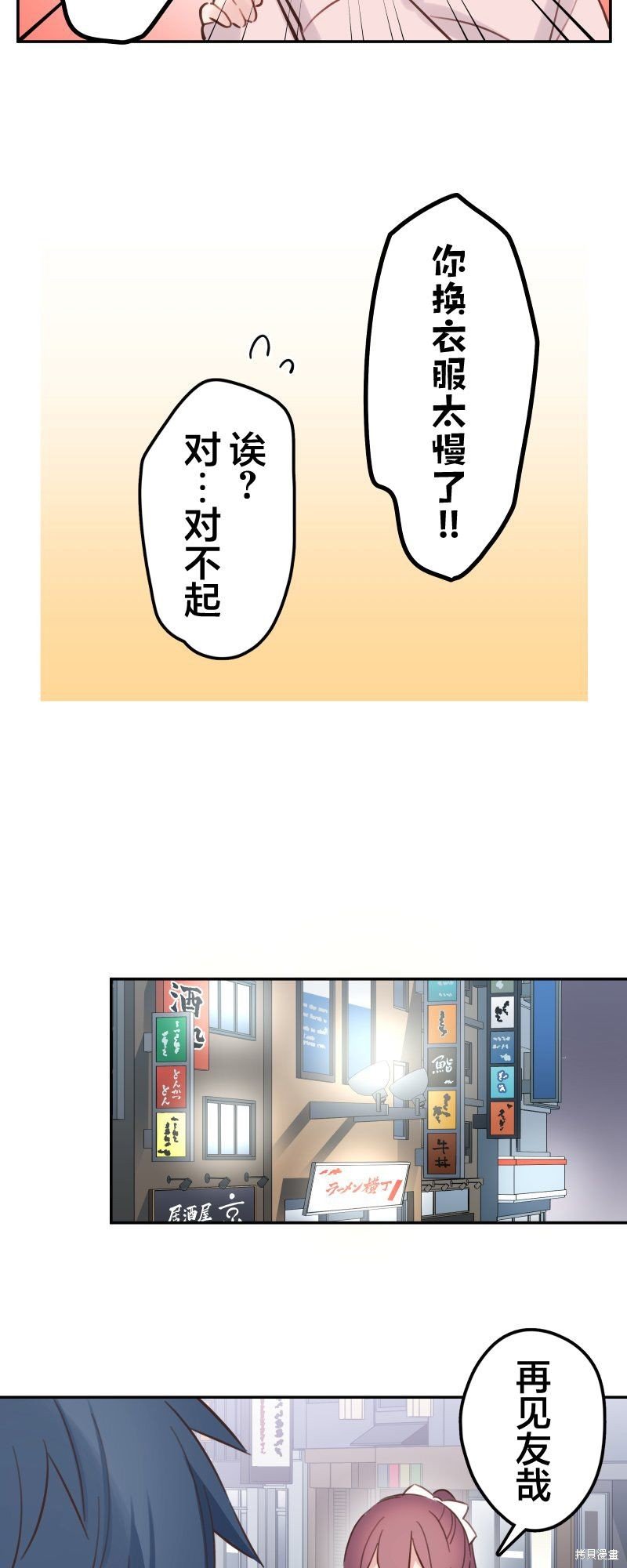 第169话