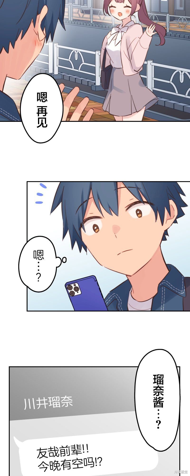 第169话