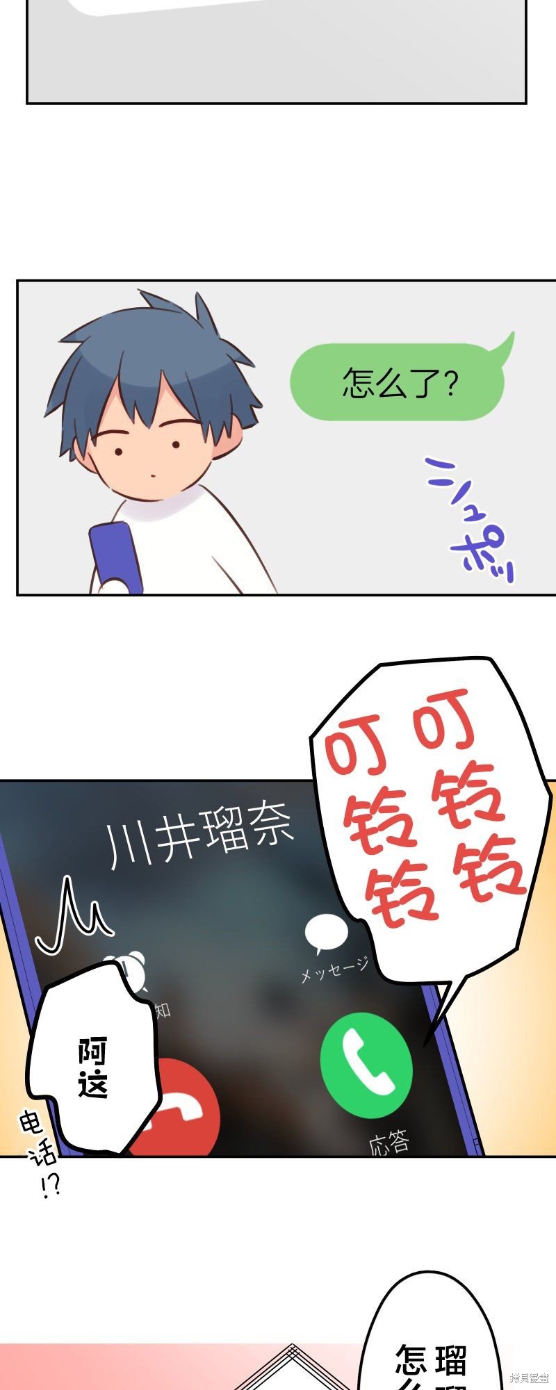 第169话