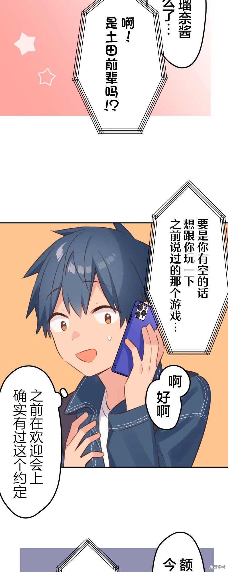 第169话