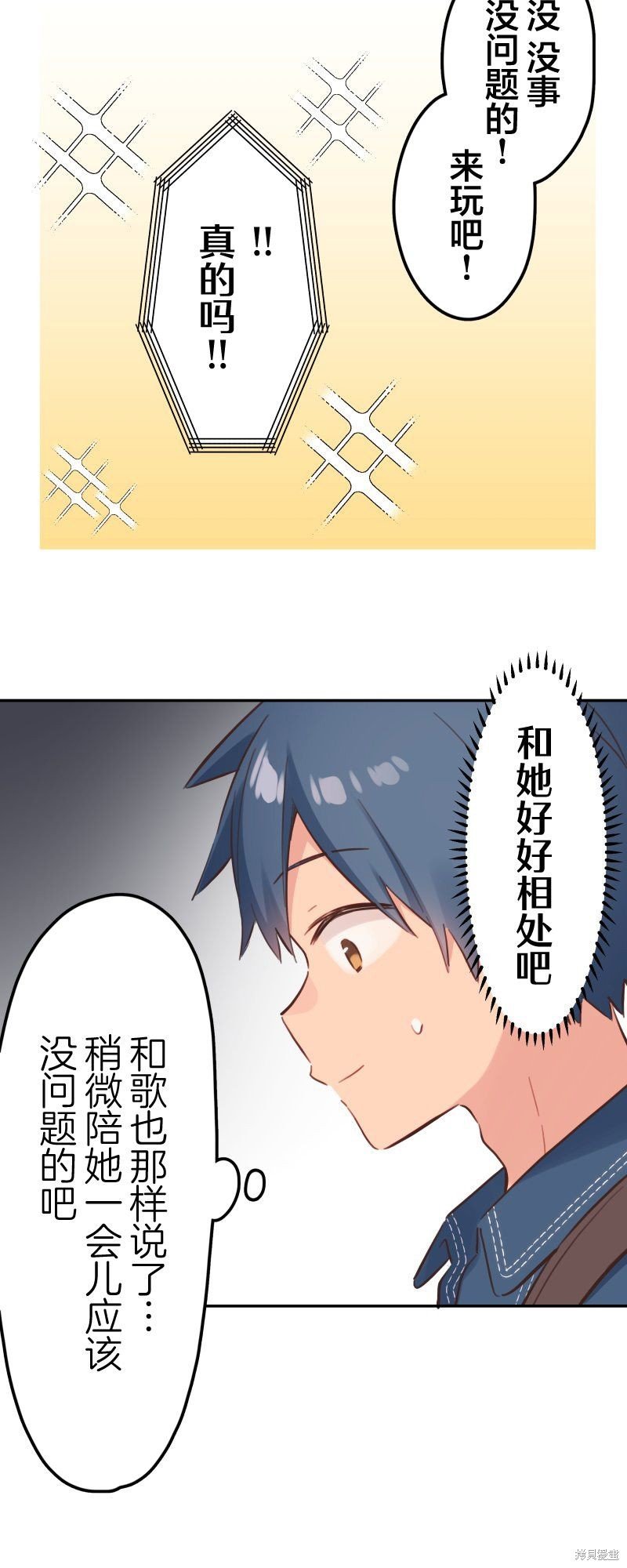 第169话