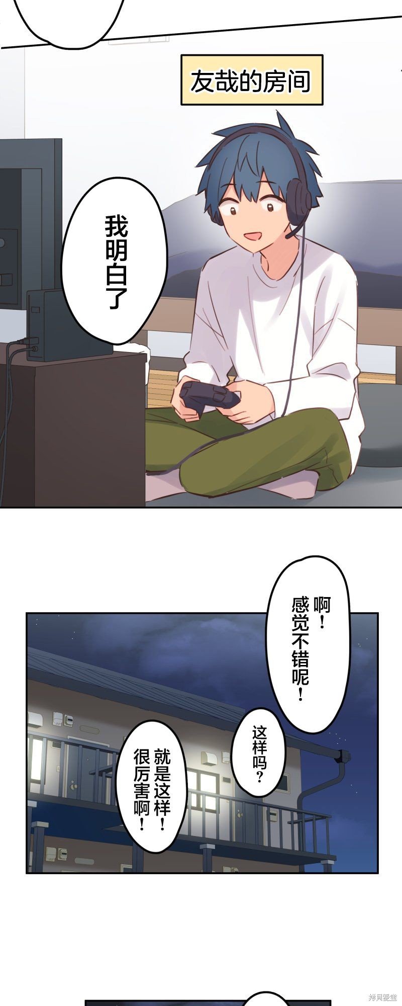 第169话