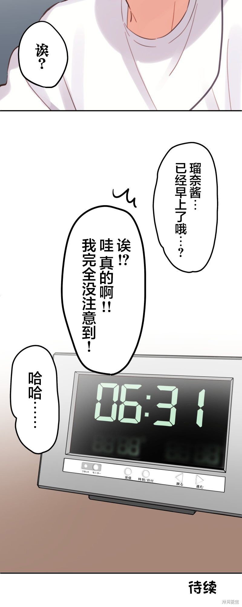 第169话