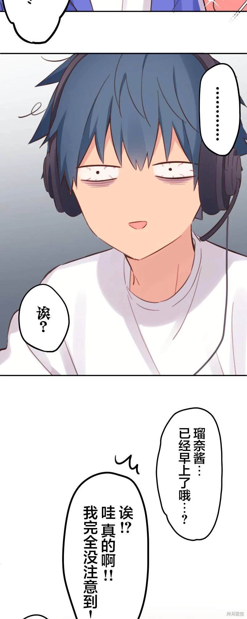 第170话