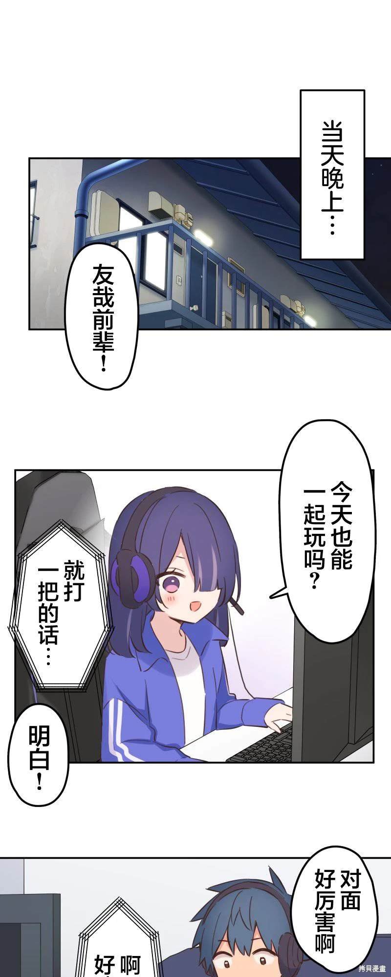 第170话