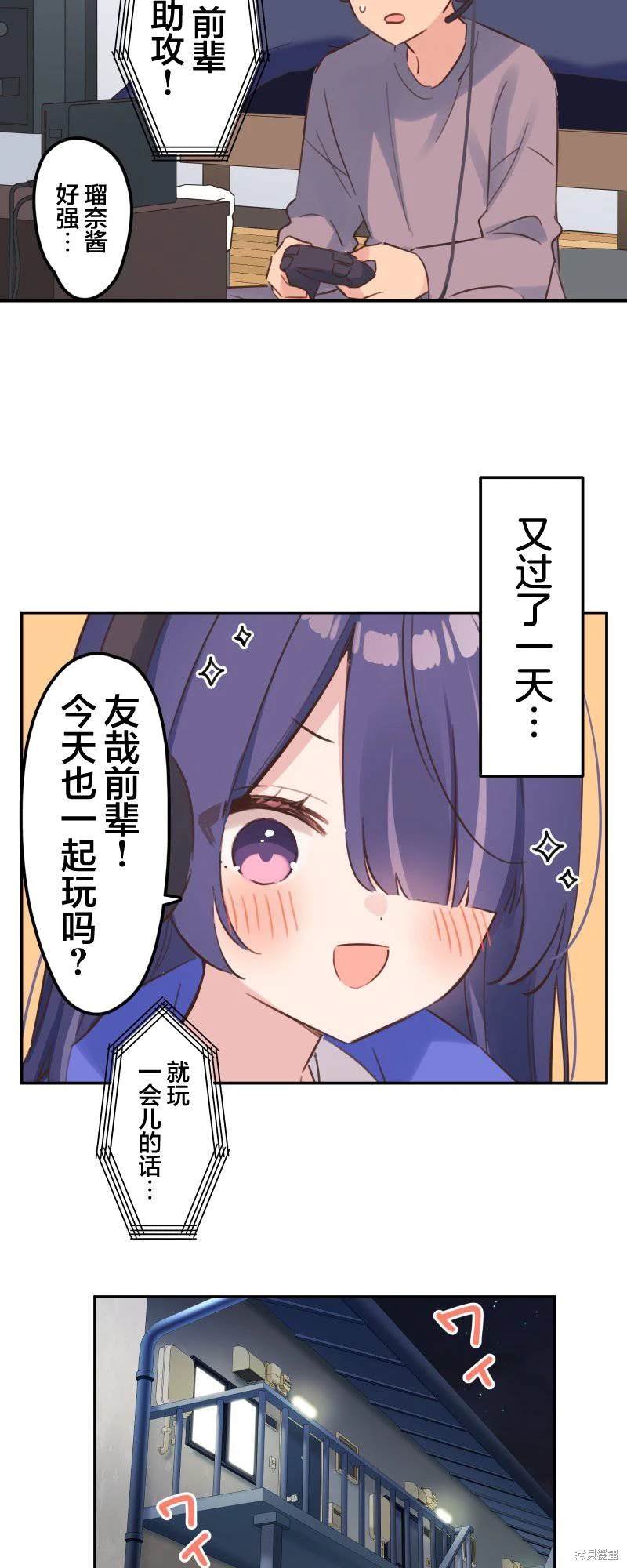 第170话