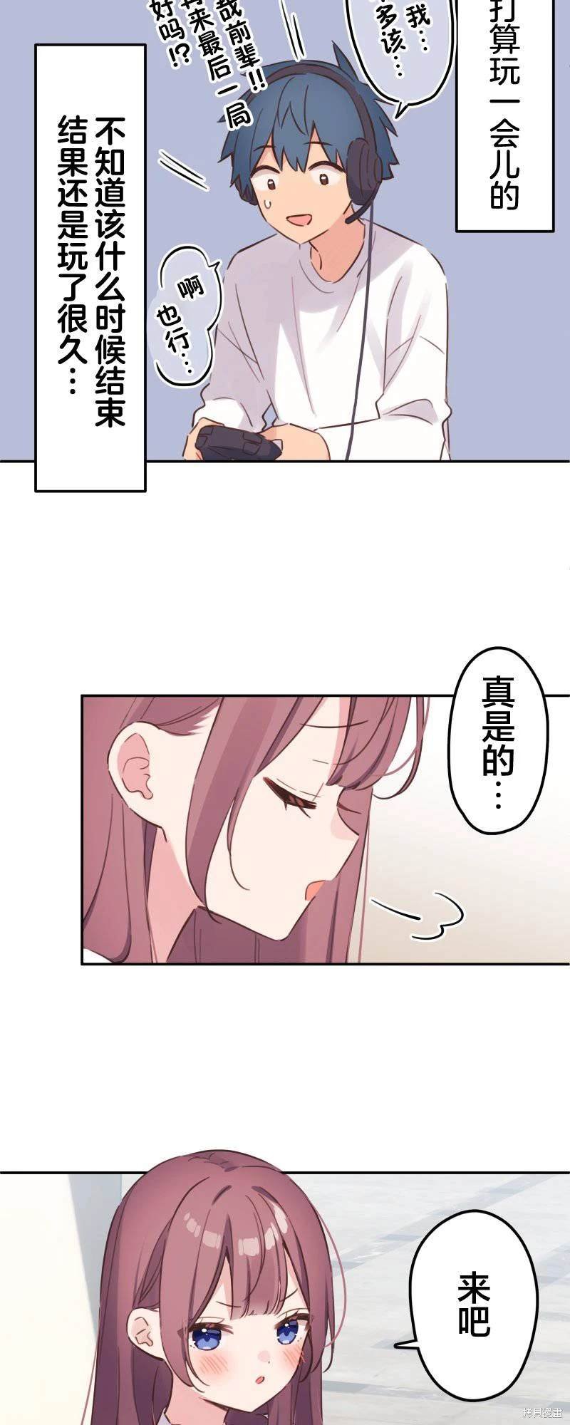第170话