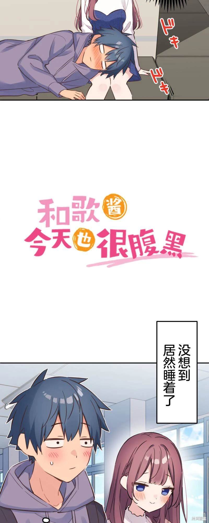 第170话
