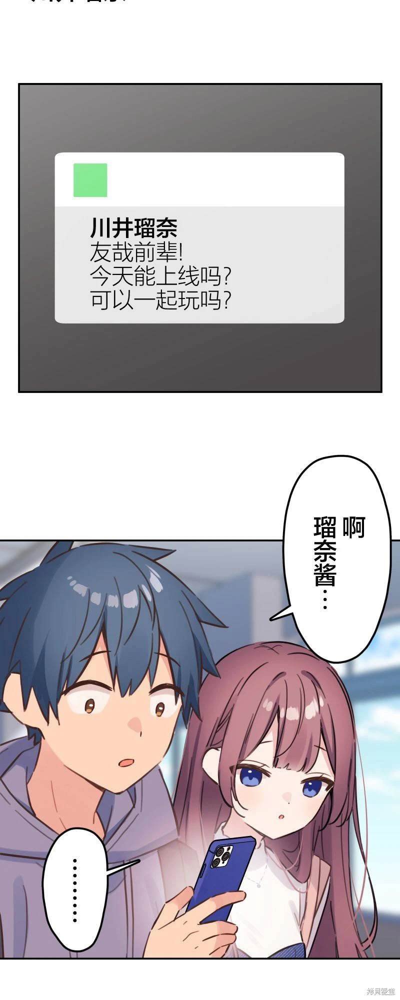 第170话