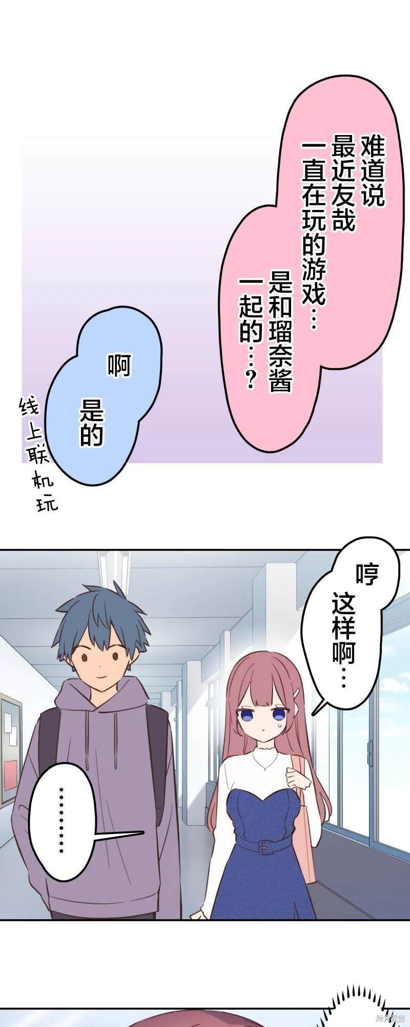 第170话