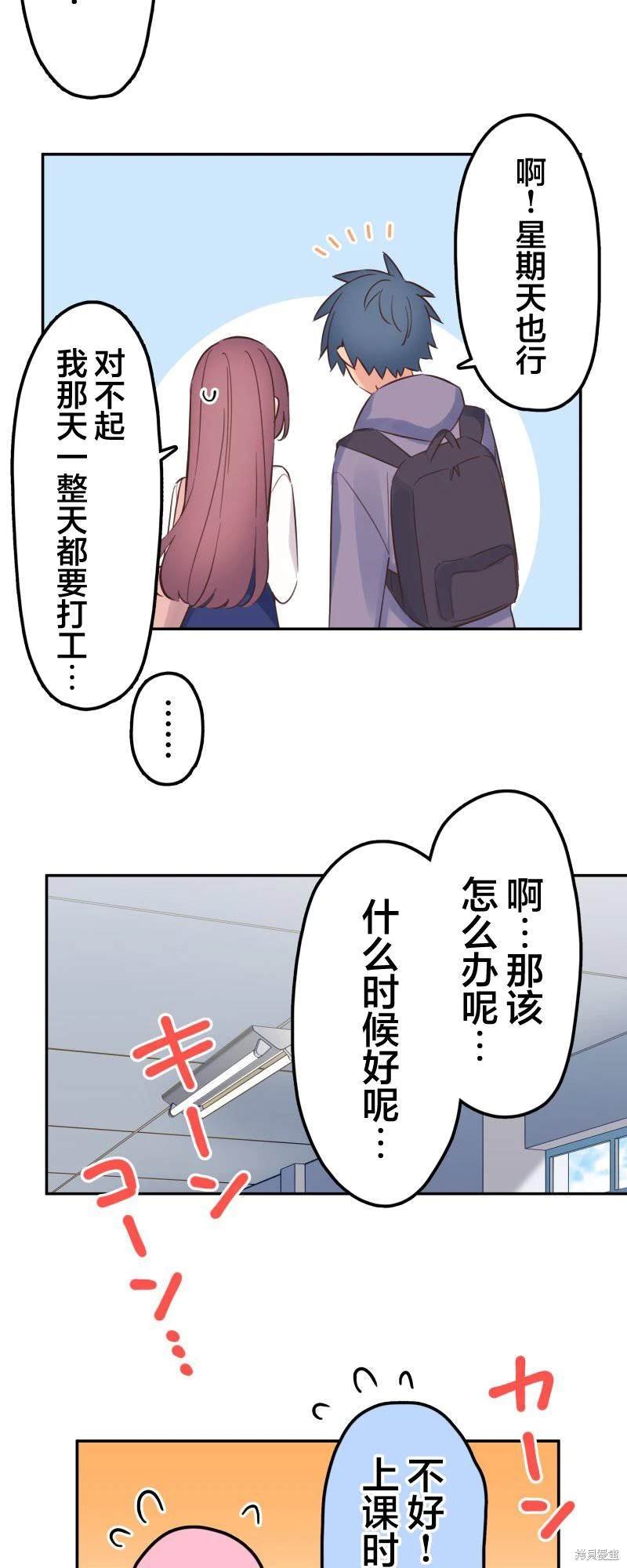 第170话