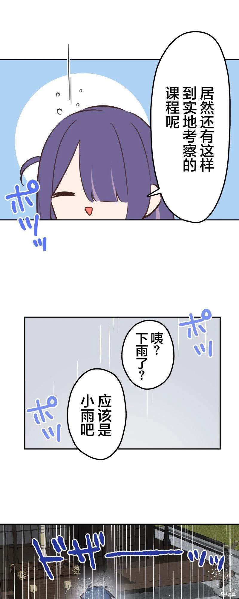 第170话