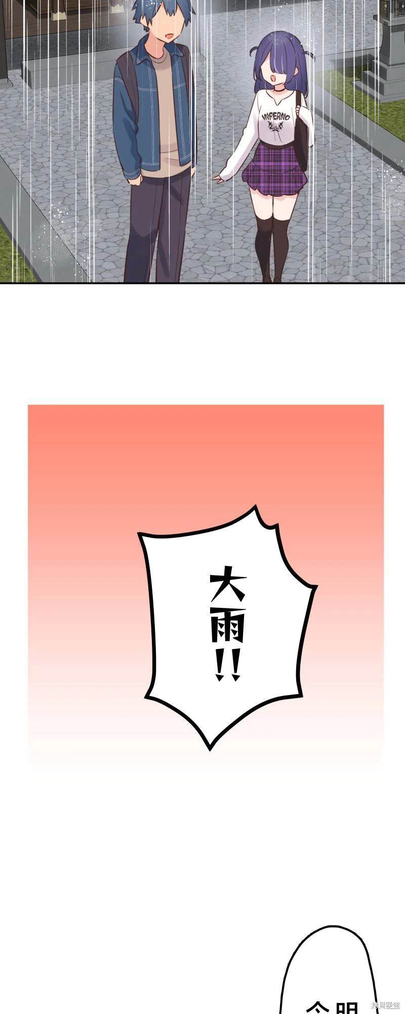 第170话