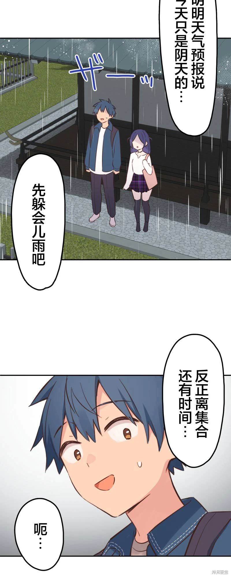 第170话