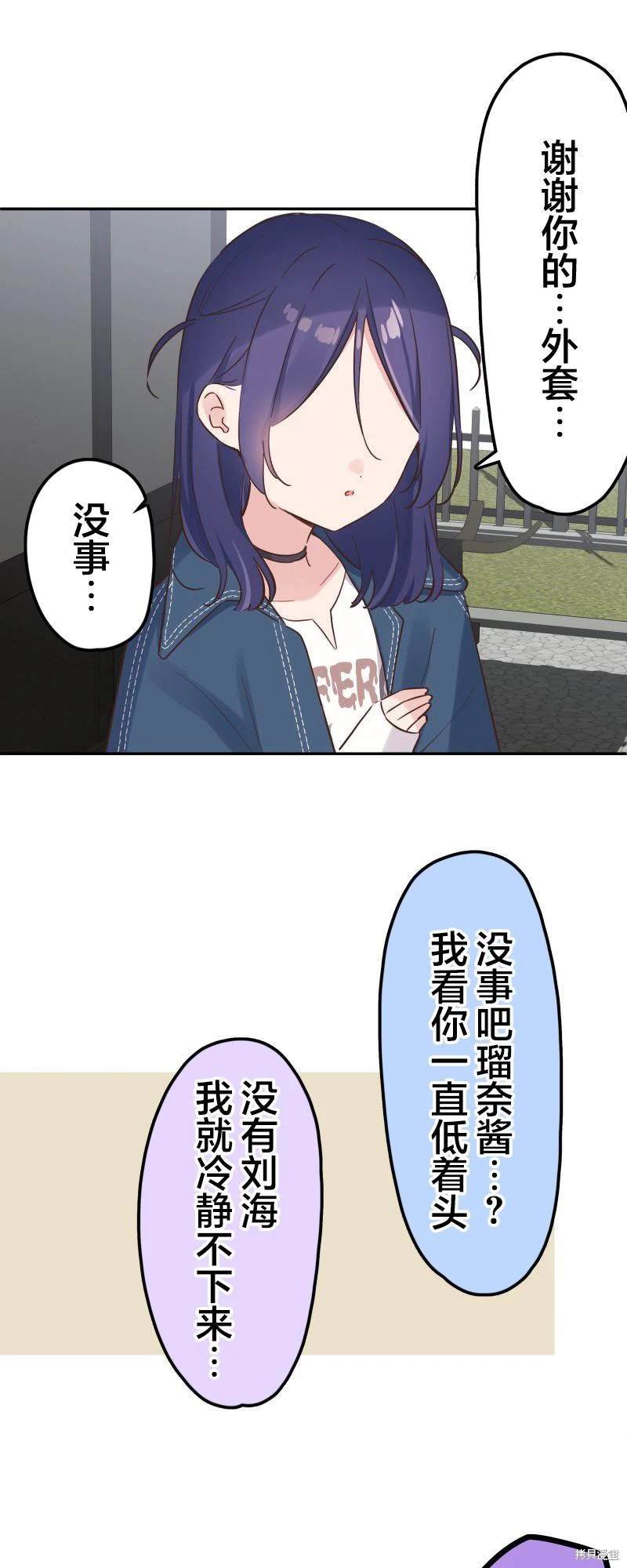 第170话