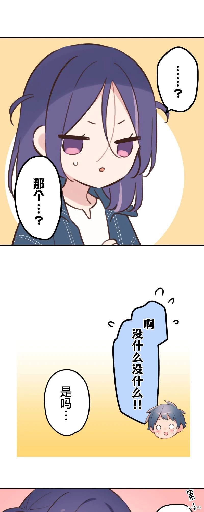 第171话