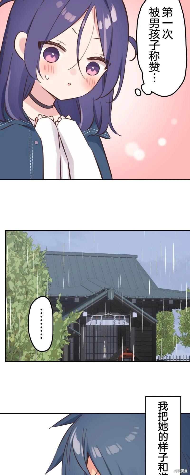 第171话