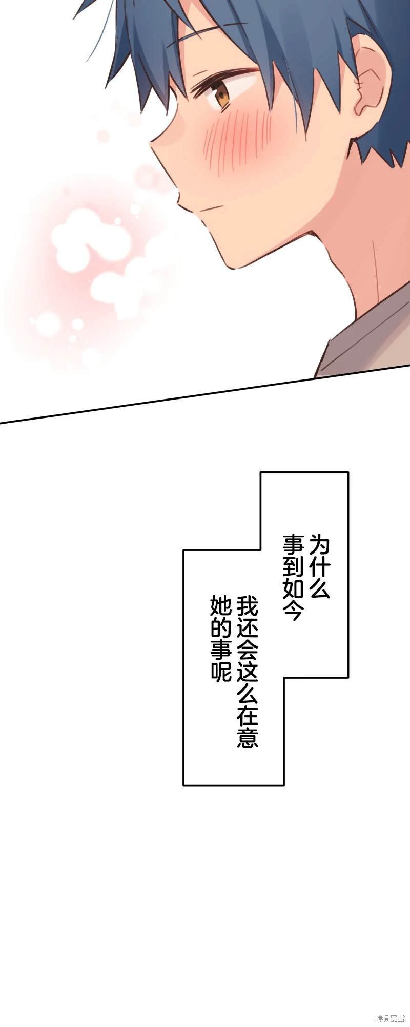 第171话