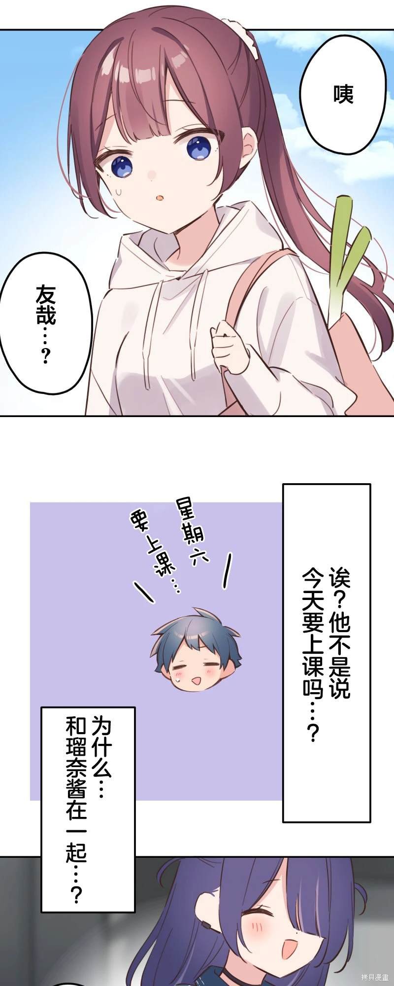 第171话