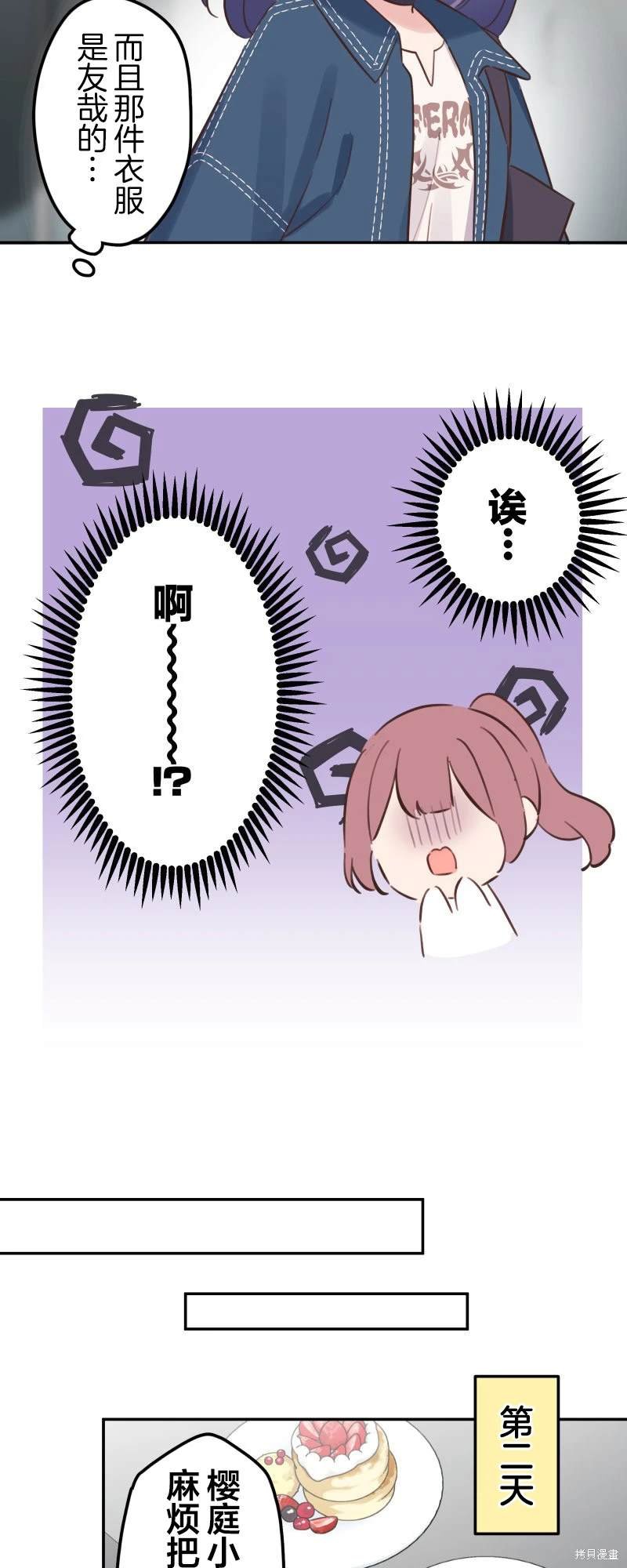 第171话