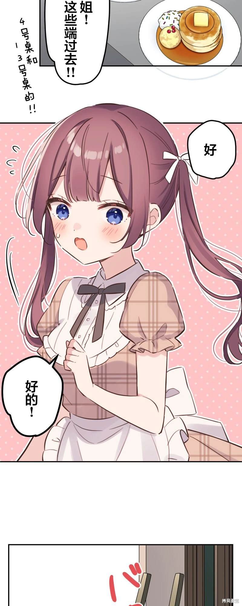 第171话