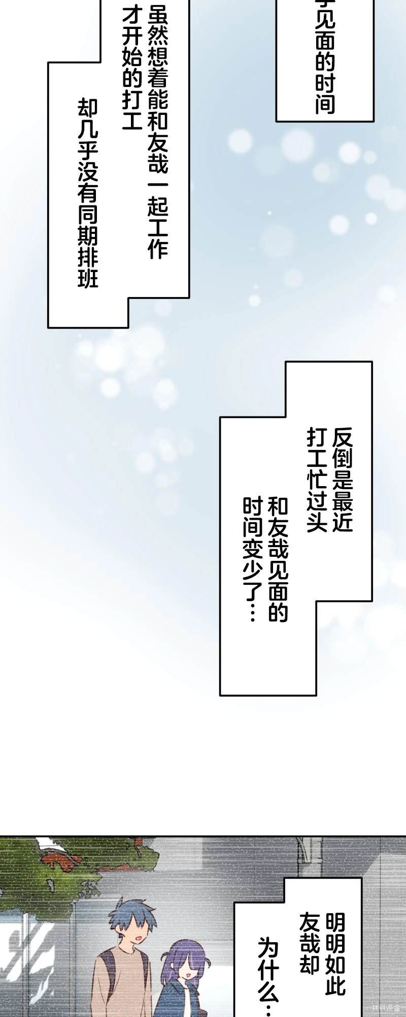第171话