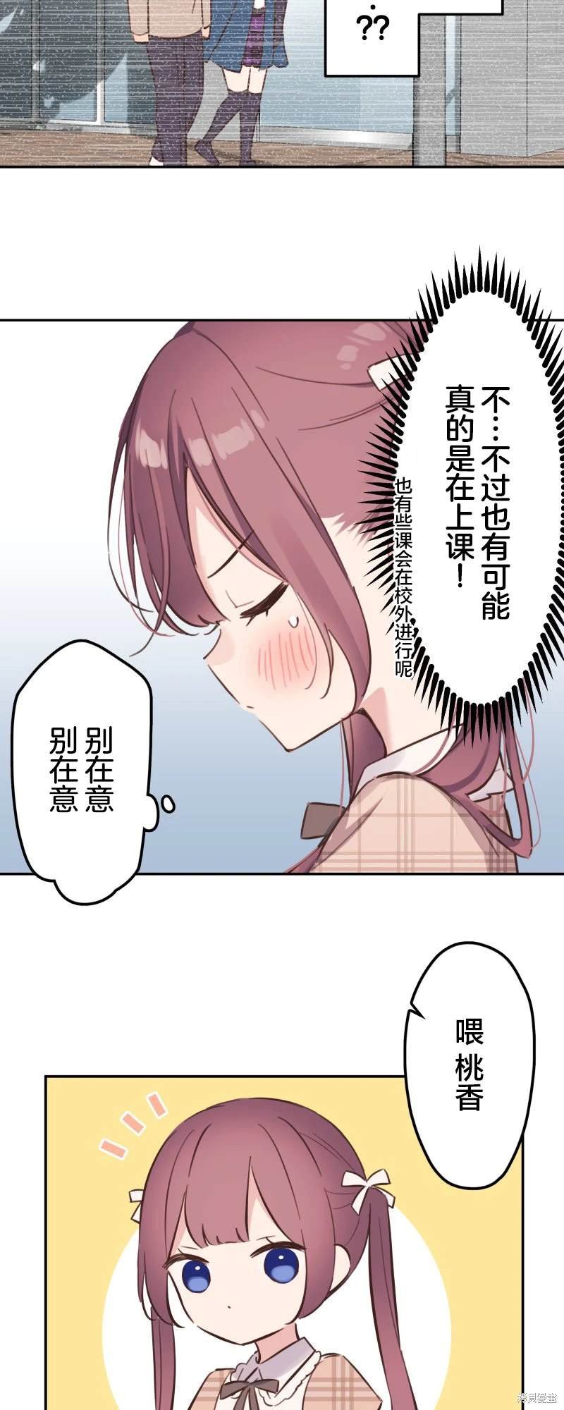 第171话