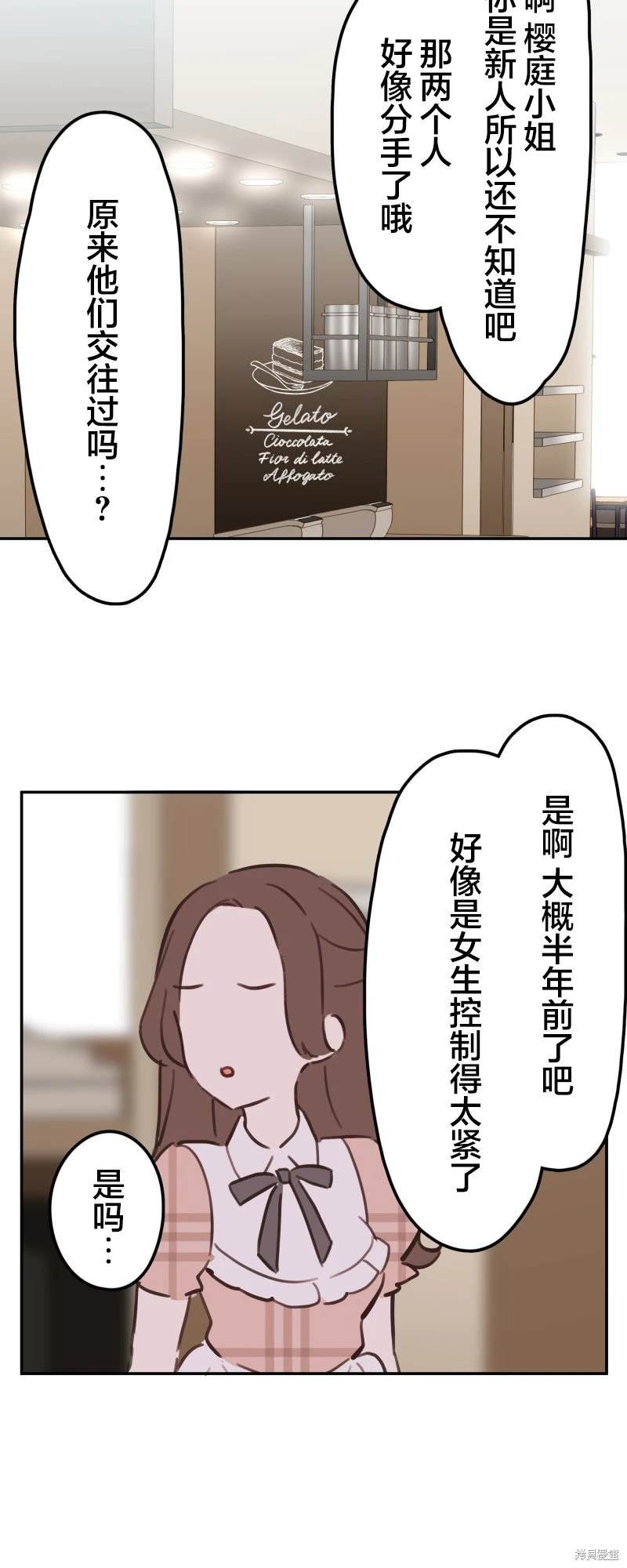 第171话