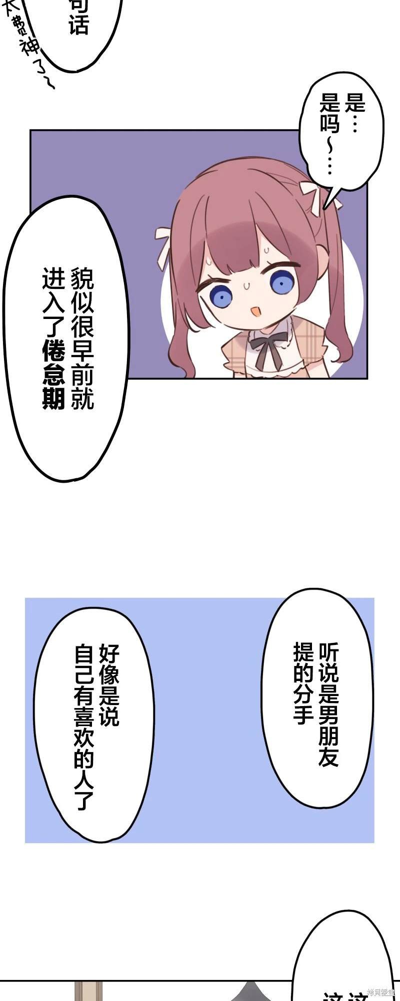 第171话