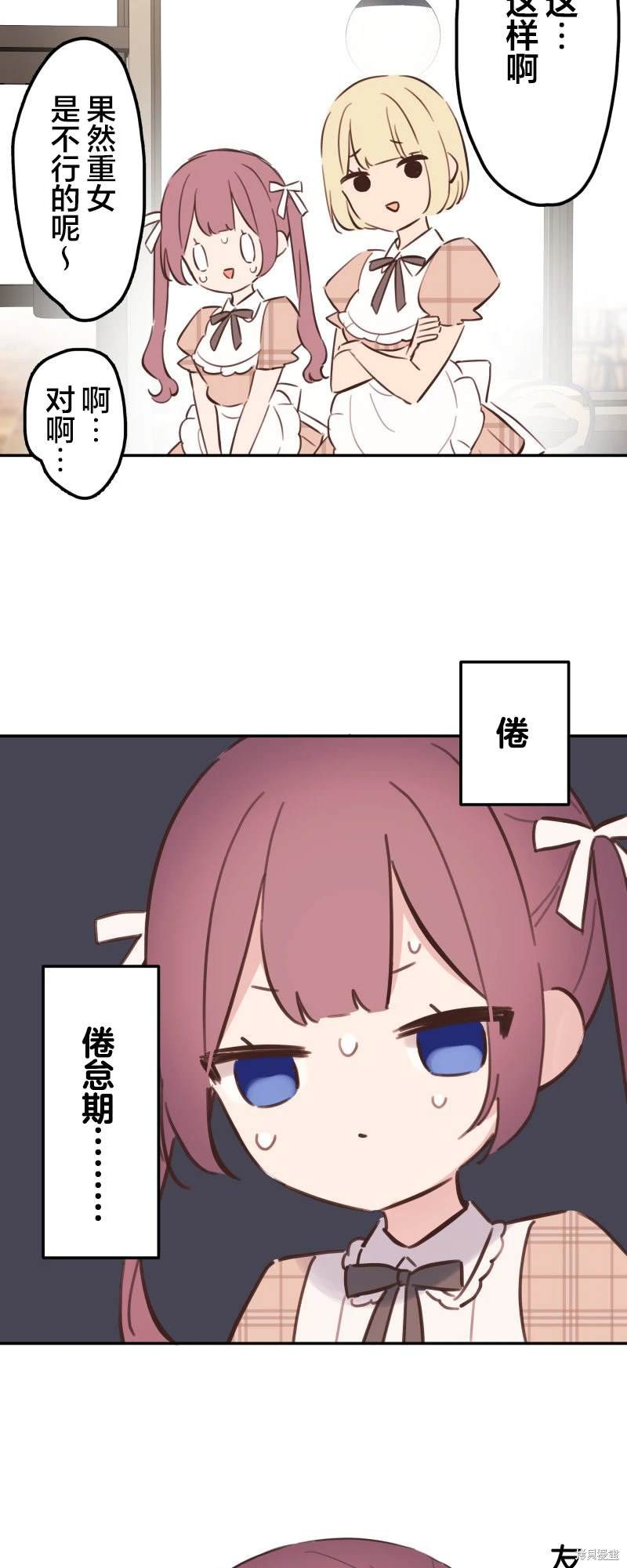 第171话