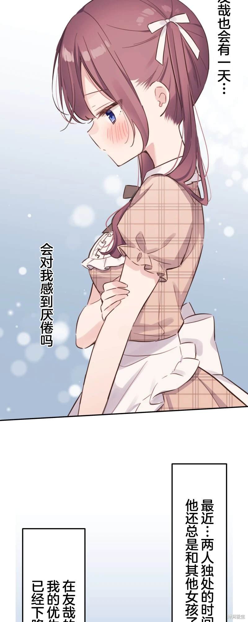 第171话