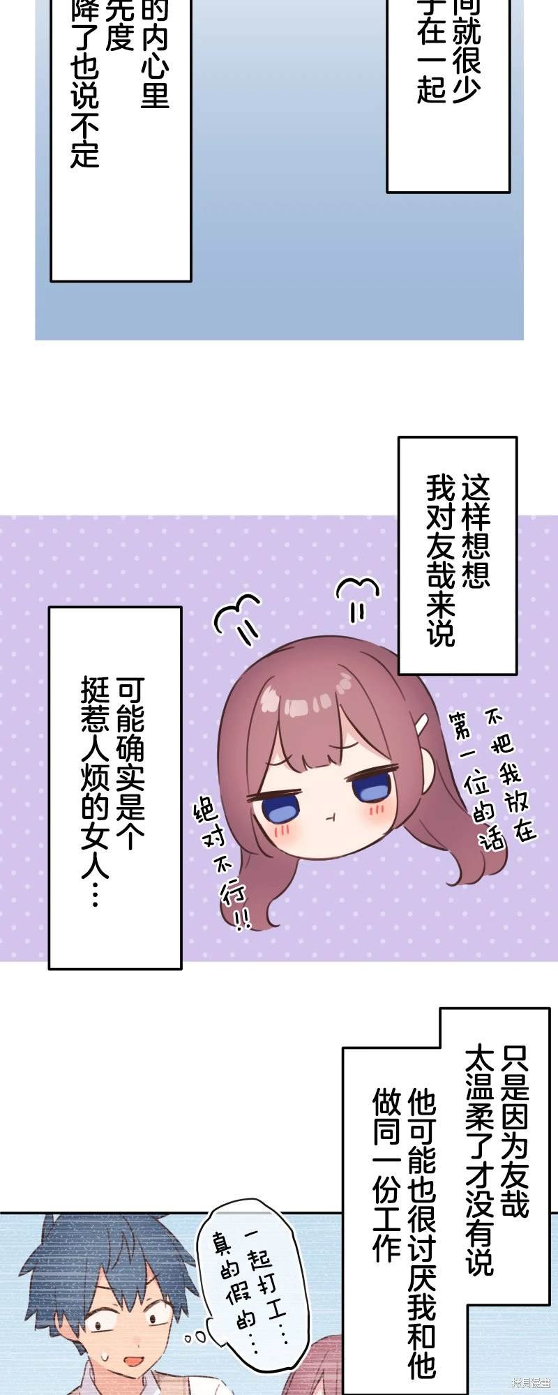 第171话