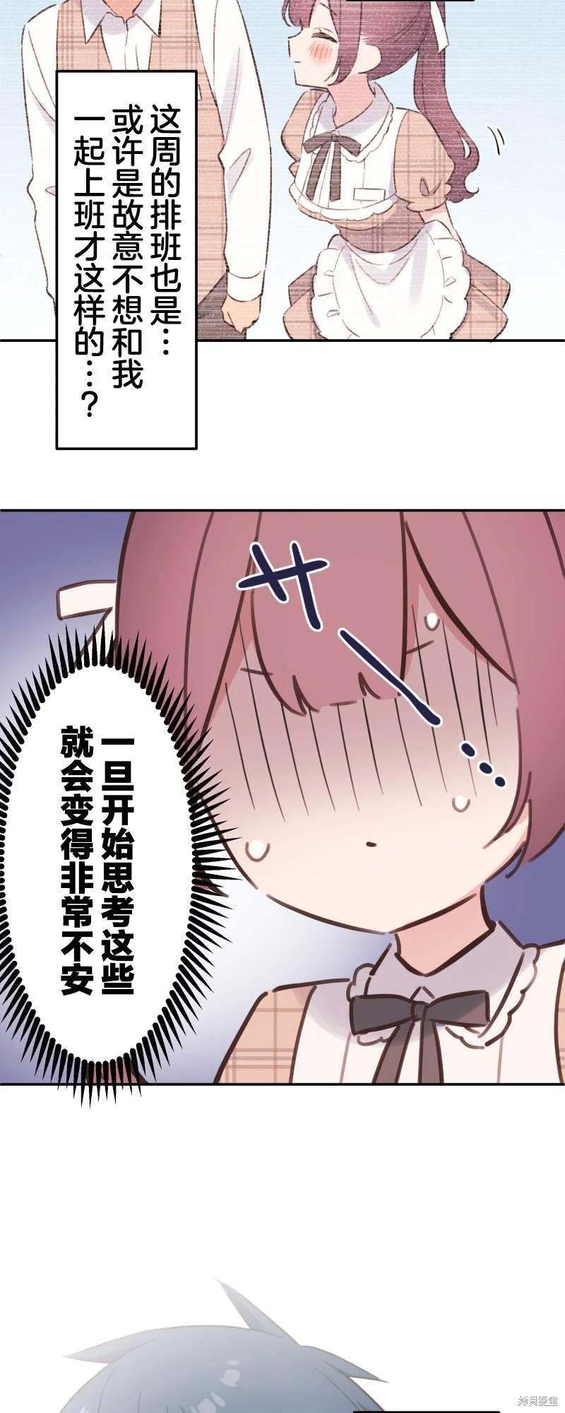 第171话