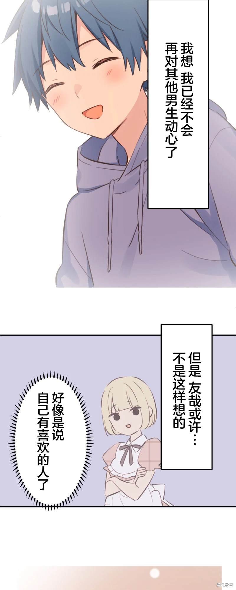 第171话