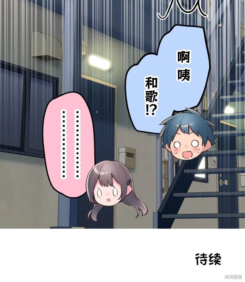 第171话
