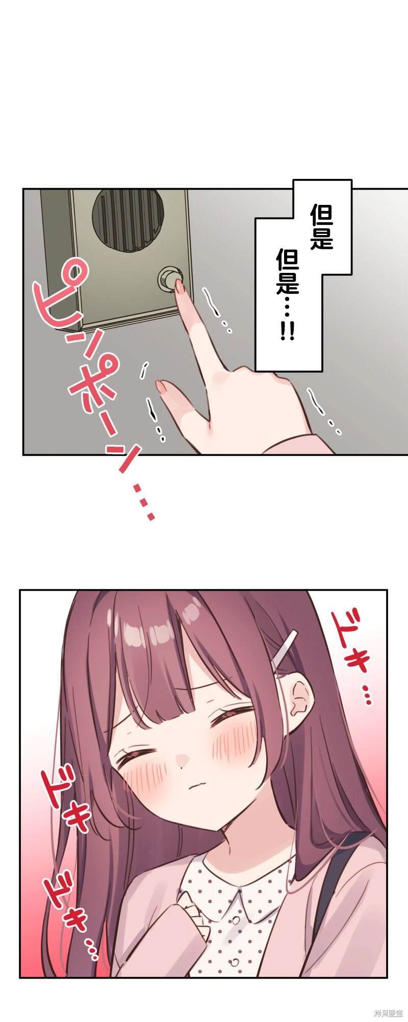 第172话