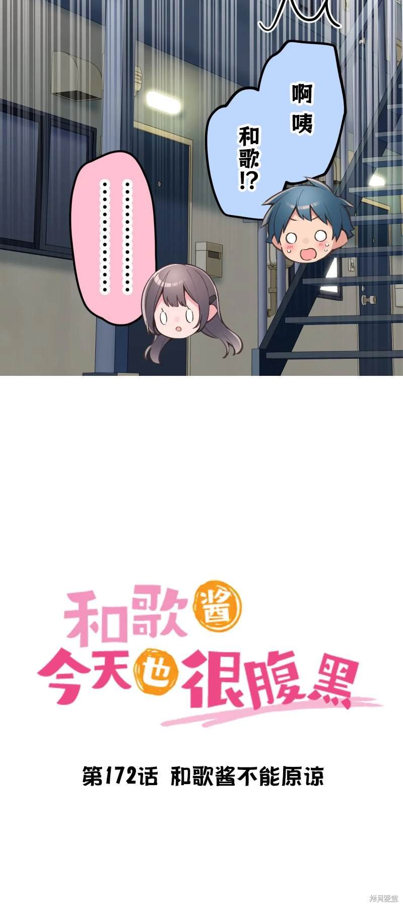 第172话