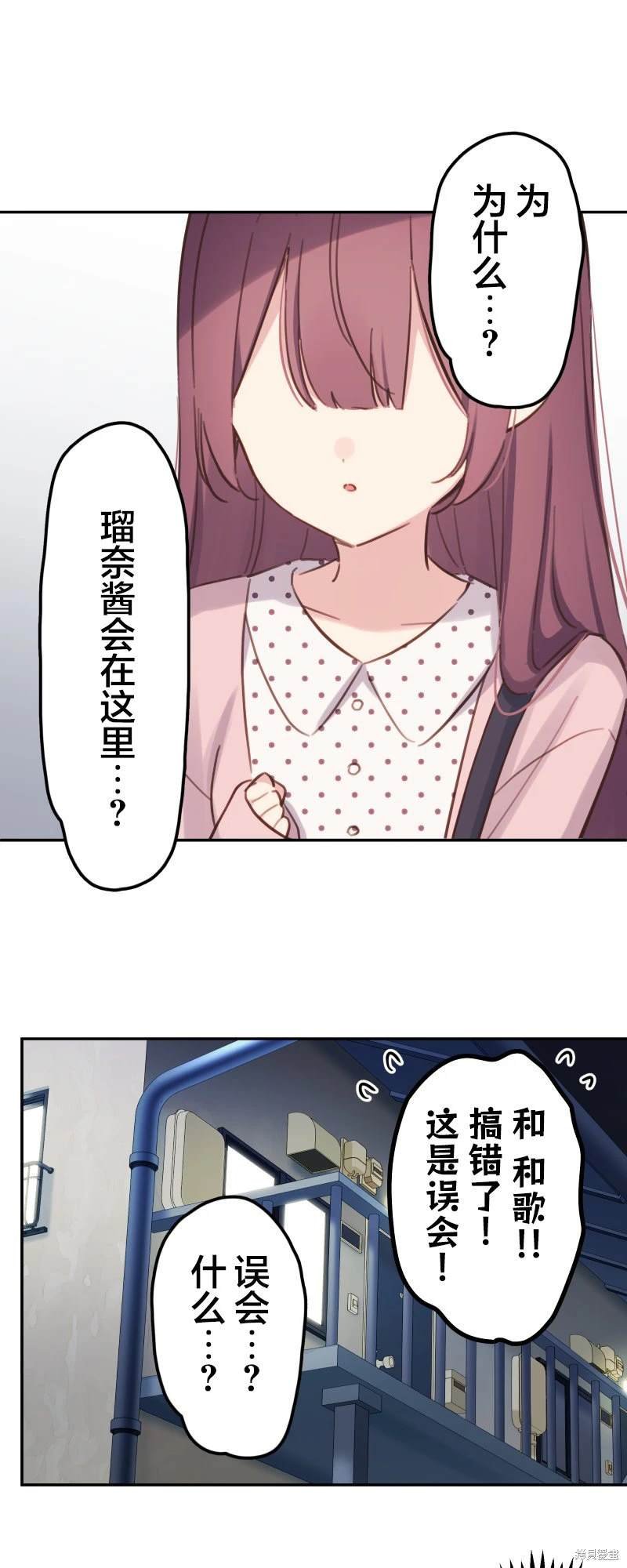 第172话