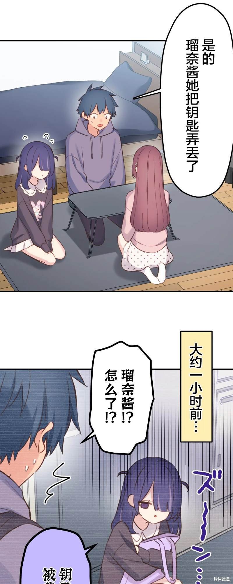 第172话