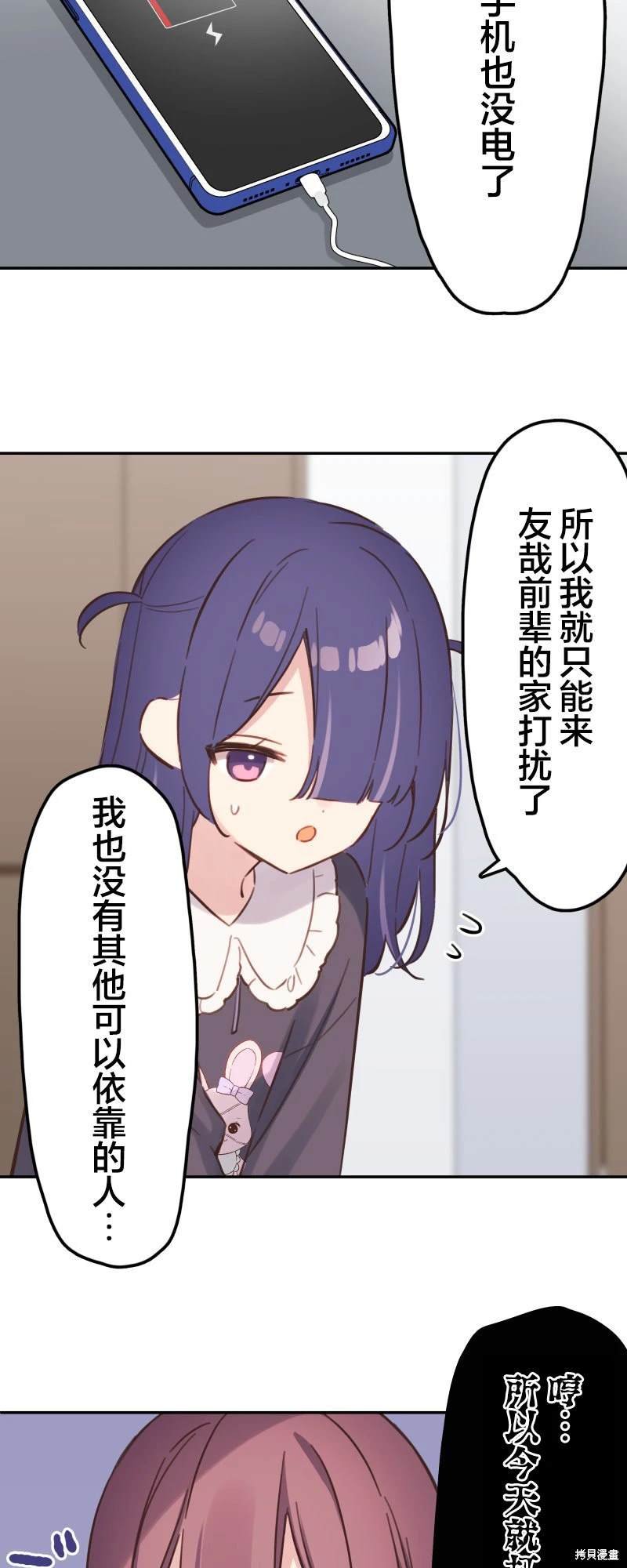 第172话