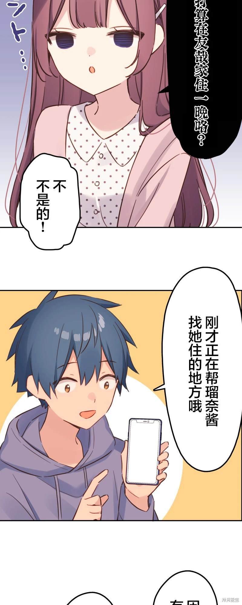 第172话