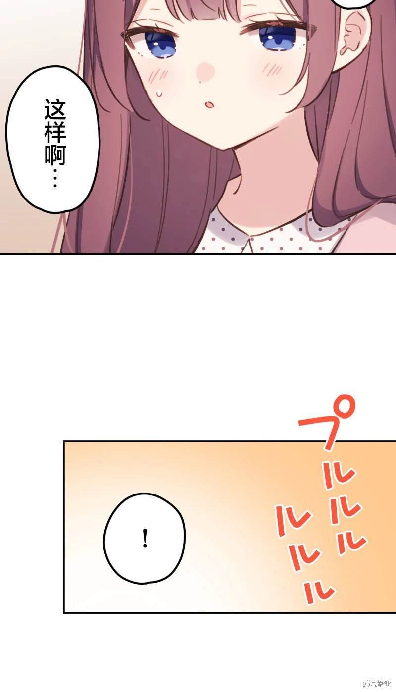 第172话