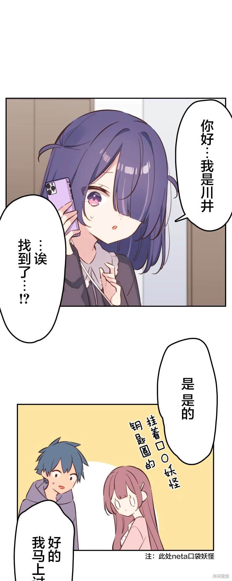 第172话