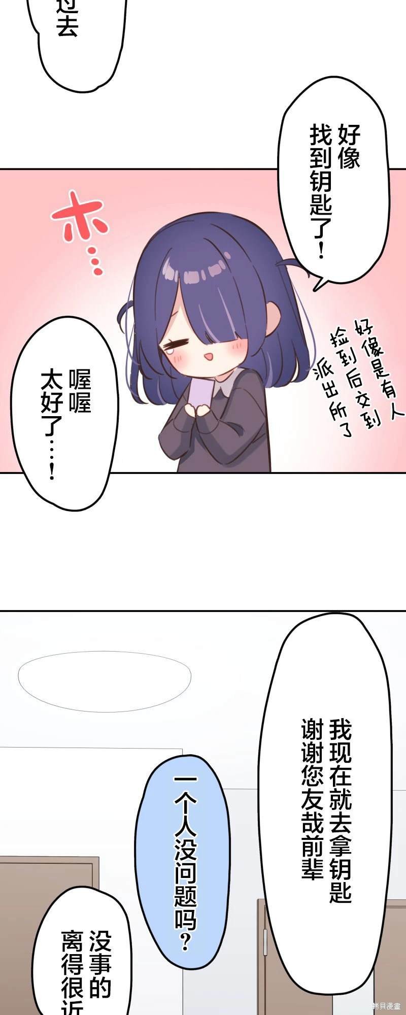 第172话
