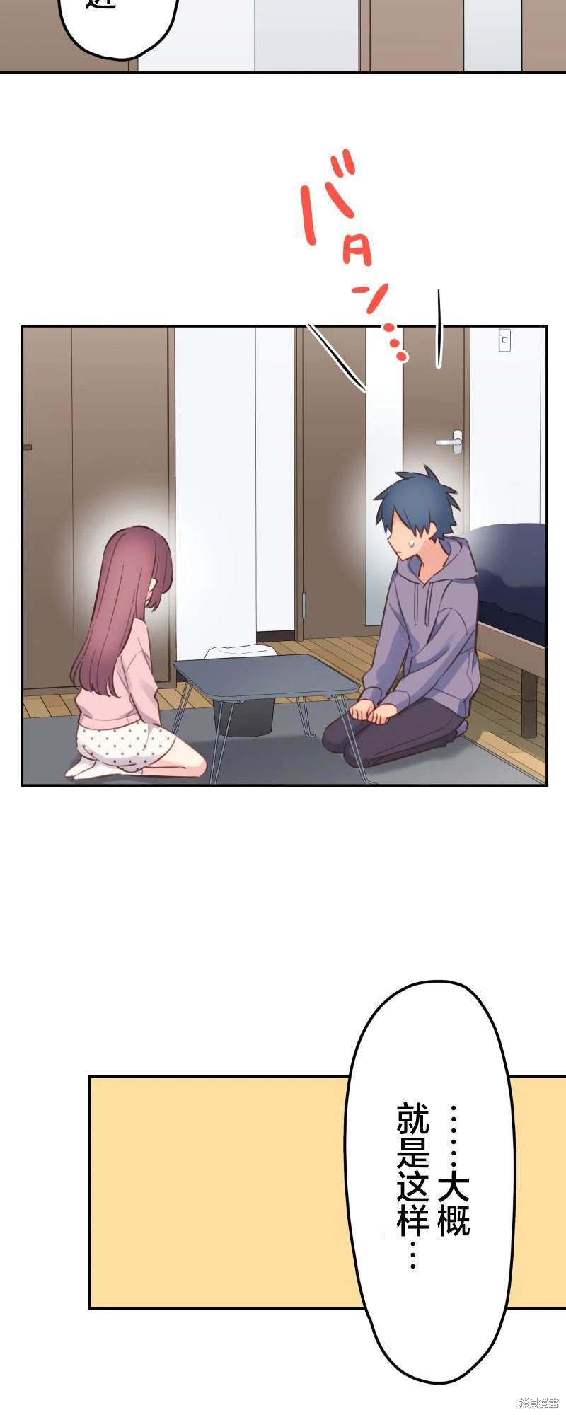 第172话