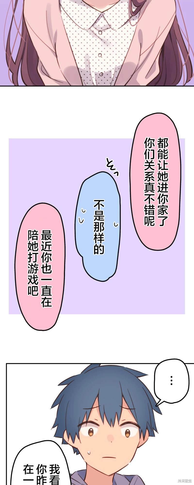 第172话